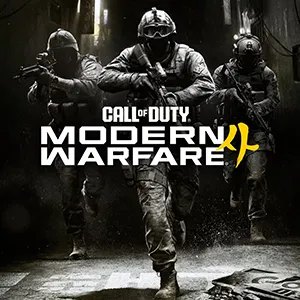 خرید بازی Call of Duty: Modern Warfare 4 برای PC از استیم و بتل نت
